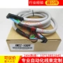 欧姆龙plc定制测试通讯线