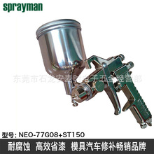 �����퇊���ձ�SPRAYMAN���ᇊ�T�CNEO-77 G08����և�������