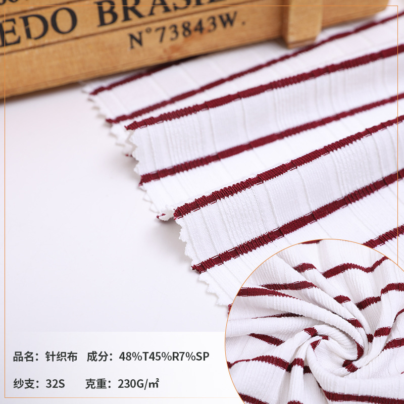 厂家直供抽条不规则针织彩条罗文 春夏连衣裙女式内搭上衣面料