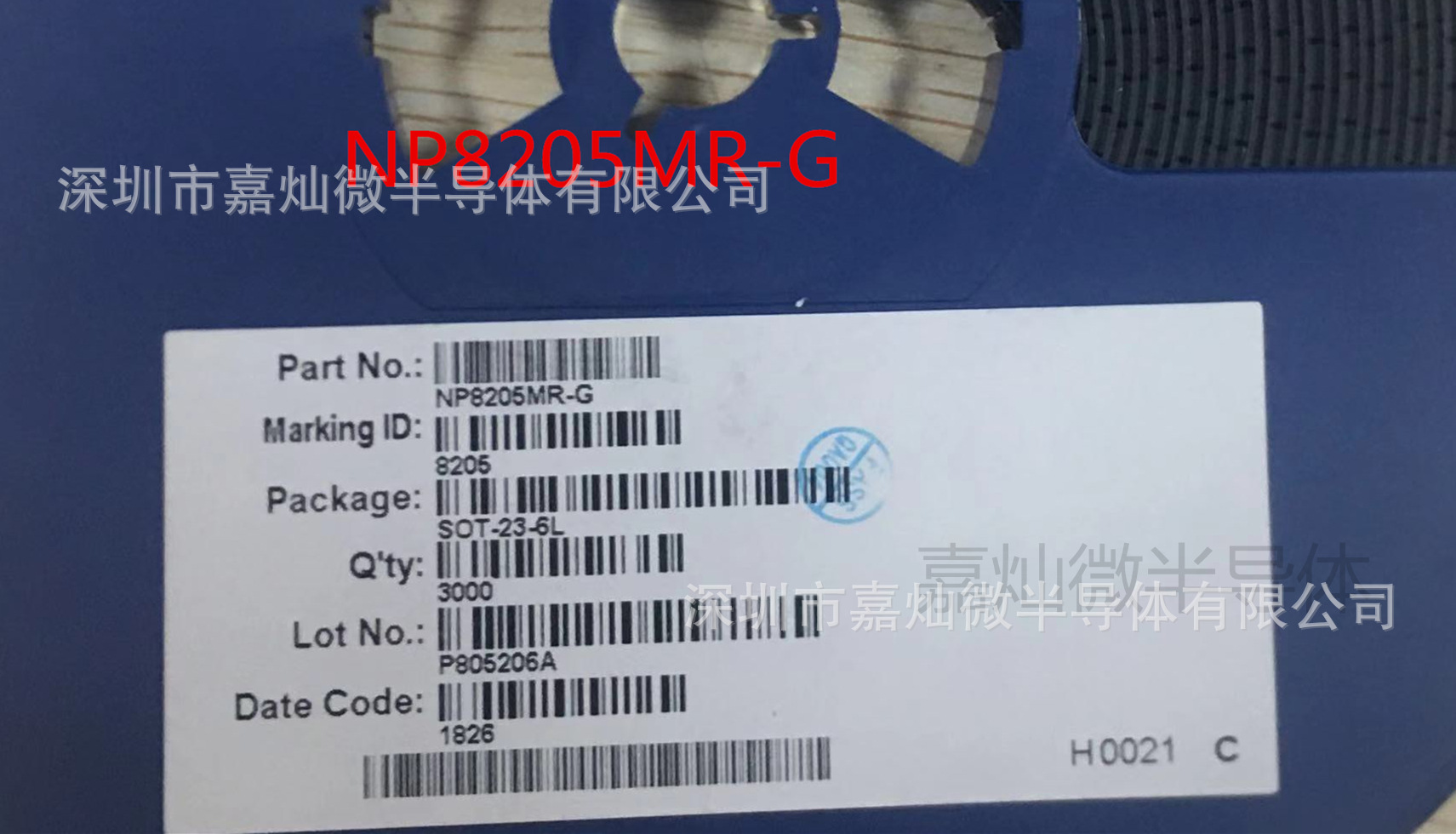 供应NP8205MR-G 丝印8205  SOT23-6L 南麟原装MOS管N管 20V/6.5A