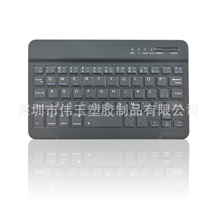 Планшетная легкая и тонкая модная клавиатура, 7 дюймов, bluetooth, сделано на заказ