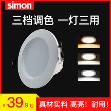 ��������led���xED1Ͳ��3W�� 5.5W���n�{���_��7-8����Ƕ��ʽͲ��