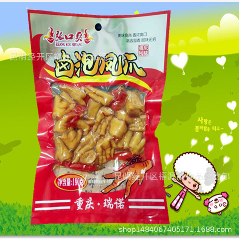Chongqing flavor Phoenix claw Dehisce Soak chicken legs Chicken feet 180 leisure time Spicy and spicy snacks Chicken feet