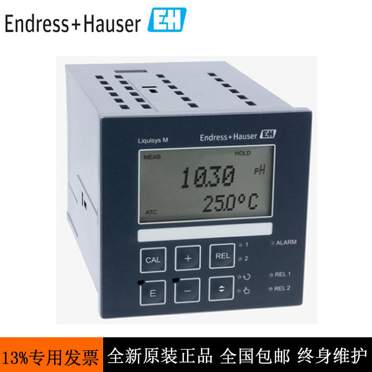 德国恩德斯豪斯E+H水分析CPM223-PR0005变送器