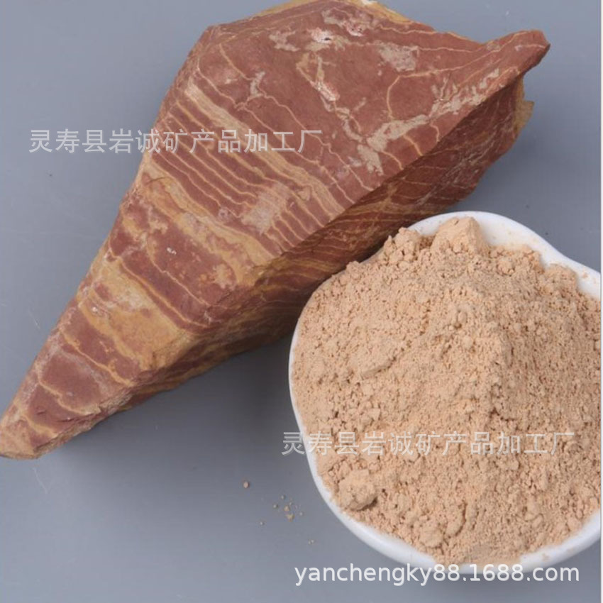 供应六环石粉 净化水质 释放负离子 六环石粉 颗粒 切片