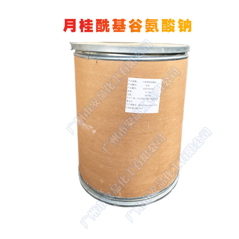 湖南普济 月桂酰基谷氨酸钠 氨基酸起泡剂 粉末氨基酸表面活性剂