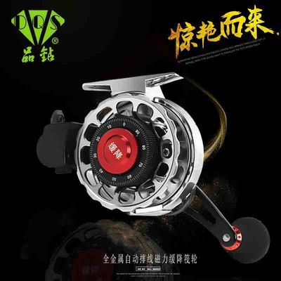 自动排线筏钓轮渔轮鱼线轮全金属筏钓微铅轮桥钓冰钓轮缓降筏钓轮