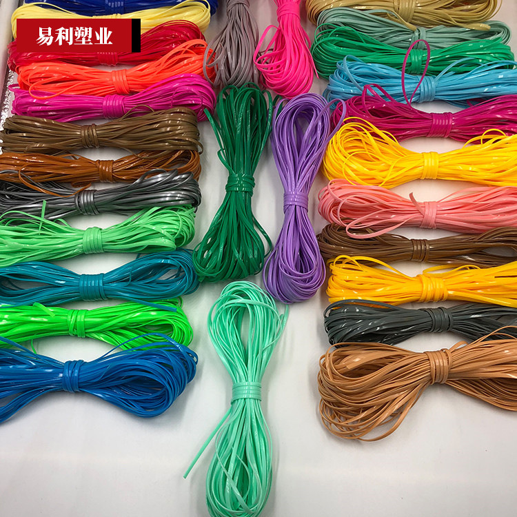 镇店之宝 10米16色DIY彩色PVC编织绳小扁带塑料丝 色彩鲜亮|ru