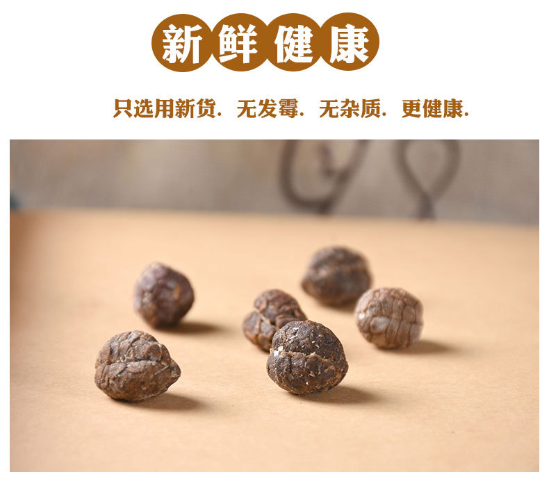 Yangchun Sha Ren (Amomum villosum) — Shelled Dried Food Herb, 500g key features