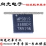集成全新逻辑mp3388芯片