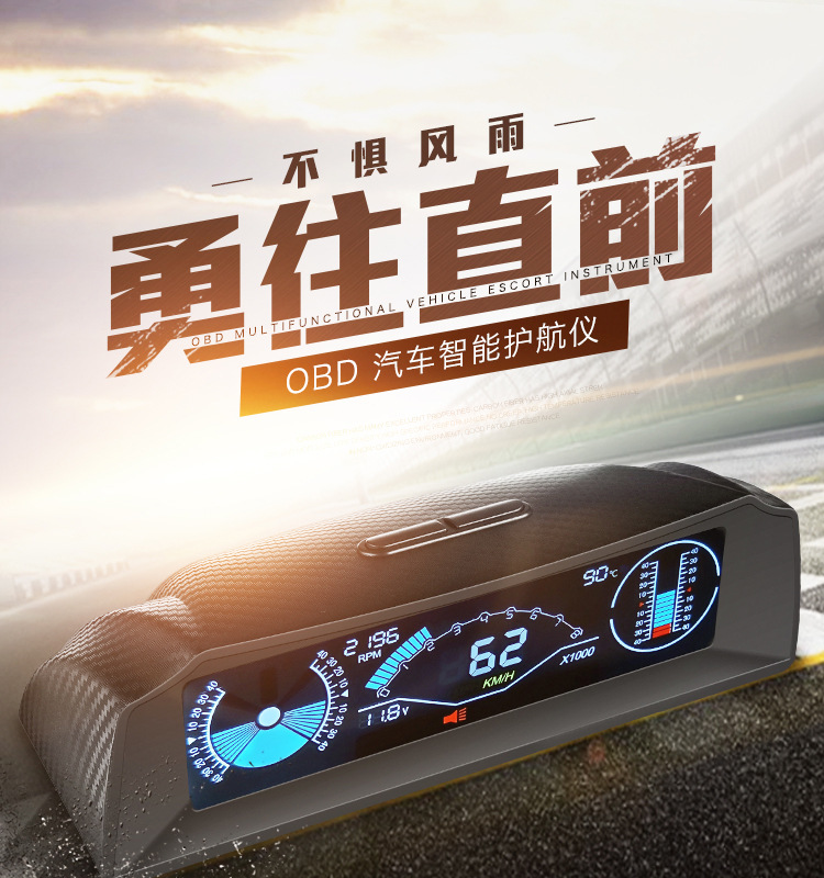 High-Definition Car Hud Head-Up Display Car Horizontal Slope Balancer Obd Speed Speed Water Temperature Meter