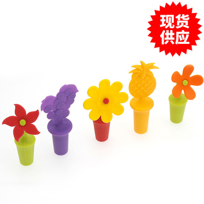 家用硅胶红酒塞 葡萄酒瓶塞子软塞封酒塞密封器保鲜密封盖子|ms