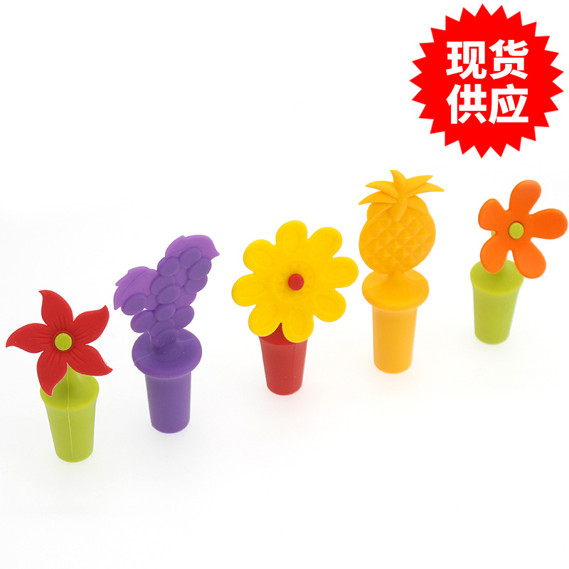 家用硅胶红酒塞 葡萄酒瓶塞子软塞封酒塞密封器保鲜密封盖子|ms