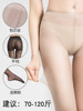 Summer ultra thin elastic tights for pregnant, plus size