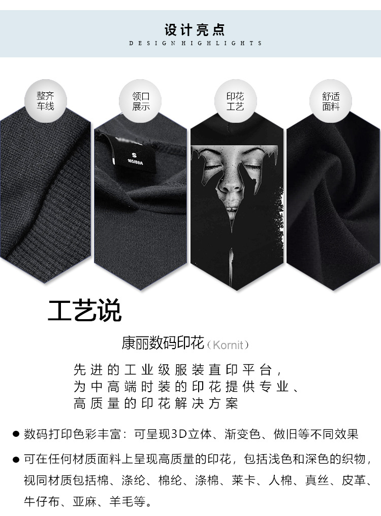 连帽卫衣-艺术脸-详情_08