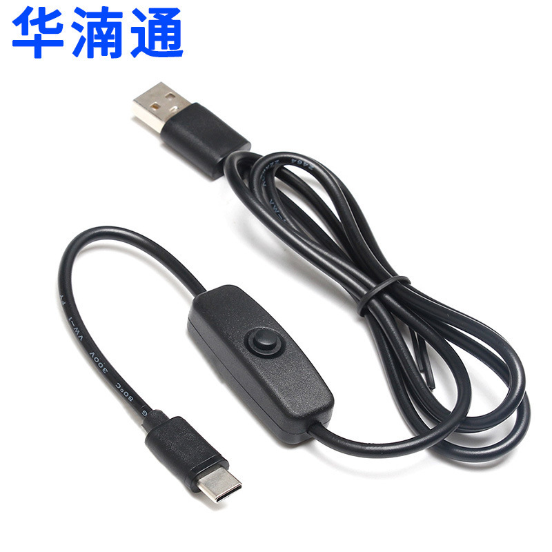 Raspberry Pie 4th generation 4B switching power supply data line Type-C interface 5V3A power supply line stock Raspberry Pie 4th generation 4B switching power supply data line Type-C interface 5V3A power supply line stock