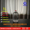 5L High-end PET Edible oil bottle Automobile tail gas bottle 10 Catty urea bucket Salad oil Detergent