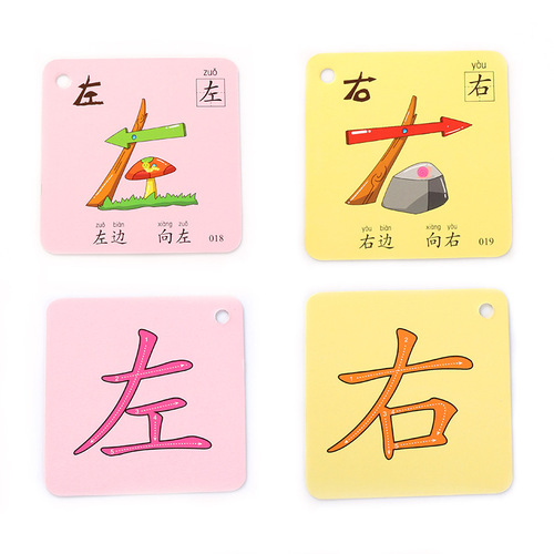 Pictureless and Illustrated Cognitive Cards for Children, Kindergarten Enlightenment Early Education Cards, Pictograph Memory Toy Cards