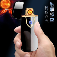 JL711超薄充电点烟器触屏感应双面点火USB充电打火机跨镜lighter