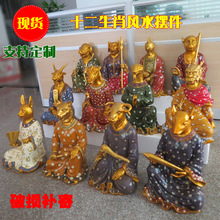 �����ʮ����Ф�����Lˮ�[��չʾ�����R�F�����������Lˮ����