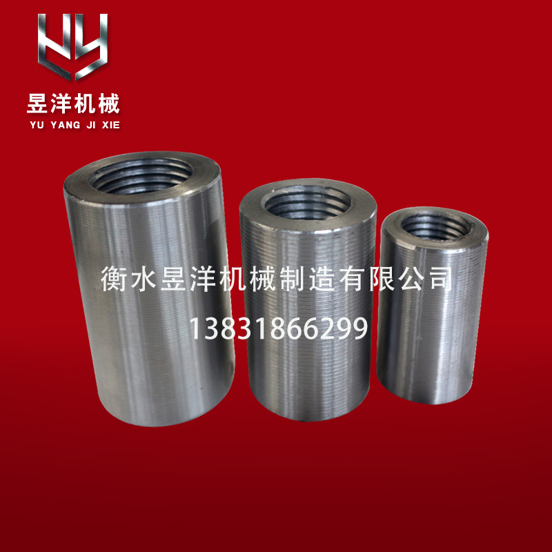定制Φ20钢筋直螺纹连接套筒 钢筋接头 正反丝钢筋套筒