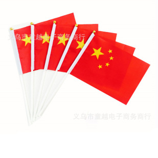 20*30 National Flag Pole No.7
