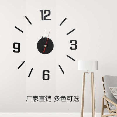 批發挂鍾客廳圓形創意時鍾挂表簡約現代家用靜音裝飾牆貼石英鍾