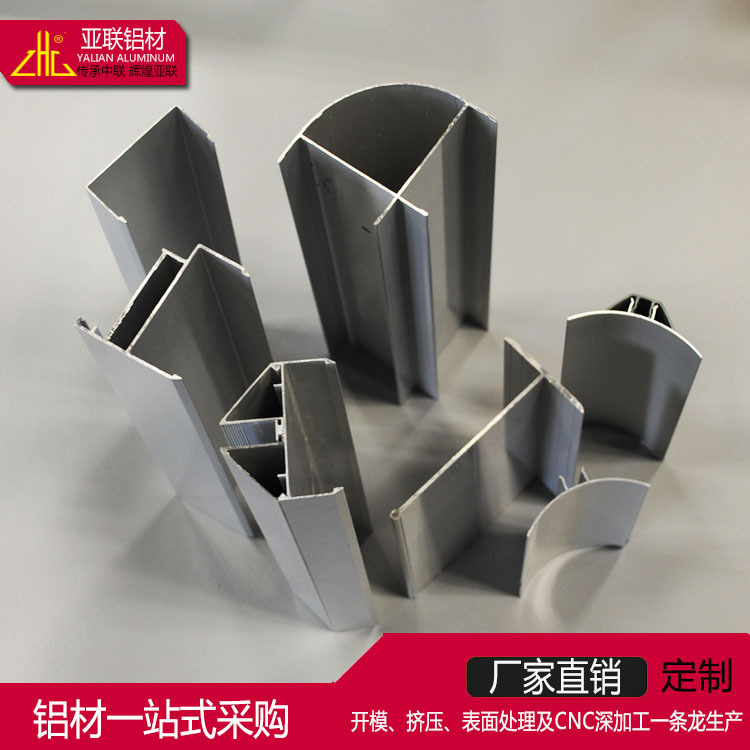 净化车间铝型材 外圆弧 内圆弧 门料 窗料配套 纯碱砂表面处理