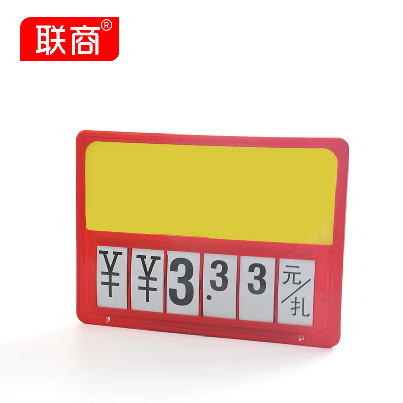 빨간 프레임 검은 단어