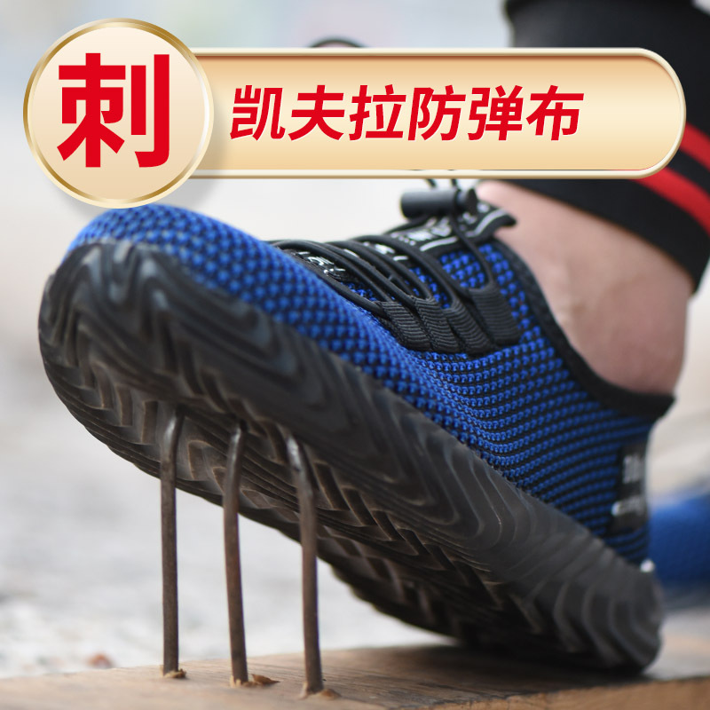 Chaussures de sécurité - Dégâts de perçage - Ref 3404938 Image 4