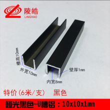 10*10*1mm����ĥɳ��ɫ�X�Ͻ�U�Ͳ� �X�bl �Ͻ��X��߅�lu�͗l