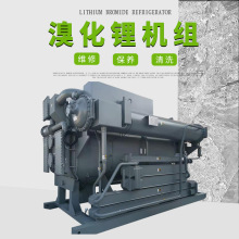 长期供应 中央空调制冷机保养 维修 溴化锂制冷机配件铜管