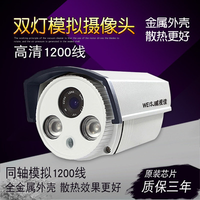 1200 infra-red night vision Monitor camera Monitor video camera high definition probe simulation video camera