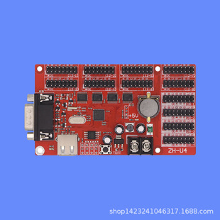 Wholesale LED Electronic Display Control card wireless WIFI control card WIFI + U Port China aviation control card ZH-W4
