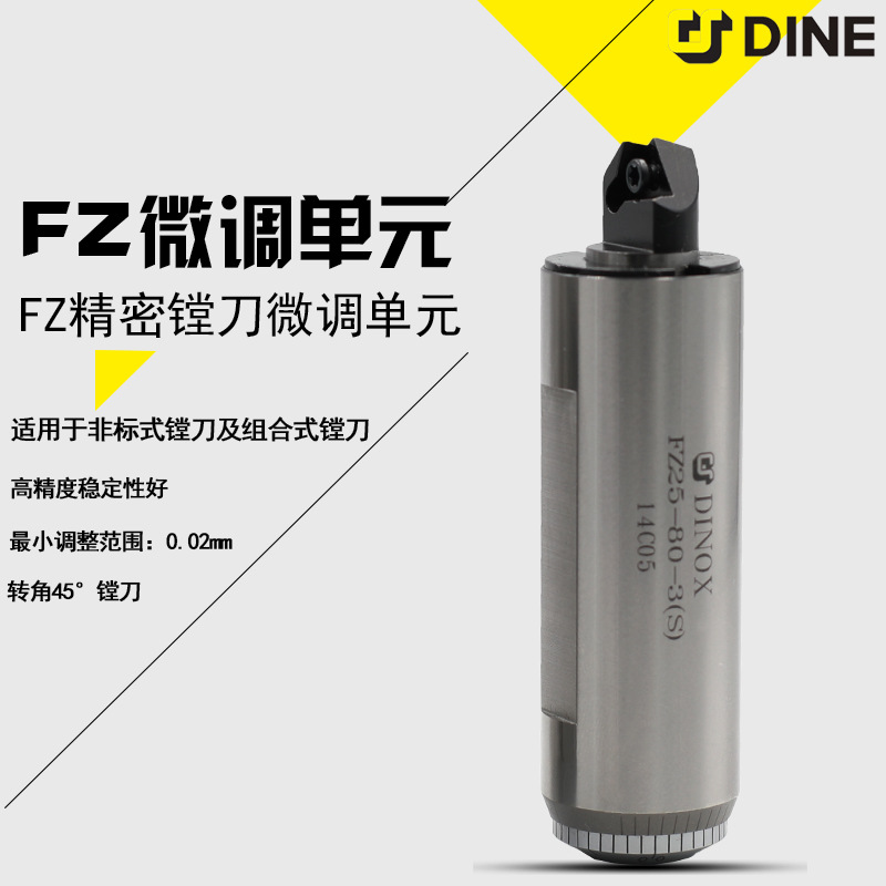 DINOX΢ԪFZ25-72-3(S) FZ25-80-3(S)΢Ԫ