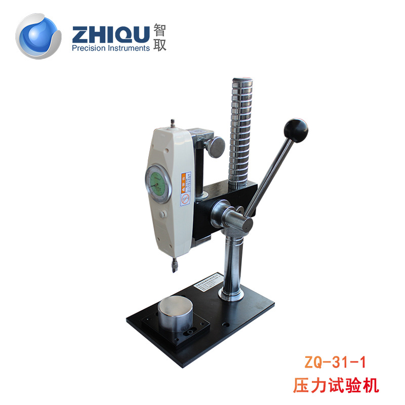 智取ZQ-31-1 钢化玻璃膜、防爆膜压力试验机橡胶压力测试机