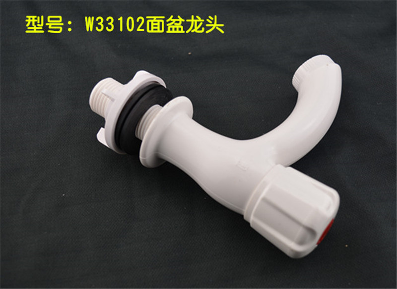 联塑面盆龙头