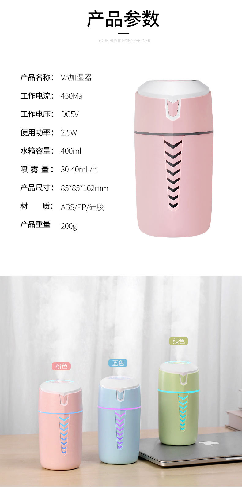 V5加湿器-详情--1_10.jpg