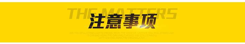 H4石英高亮汽车灯详情页_23