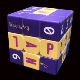 私人个性设计儿童益智趣味玩具UV打印日历三阶魔方来图一件定制