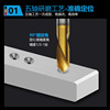 Titanium-plated dot drilling high-speed steel-containing cobalt-plated titanium-plated titanium-level drilling point drilling center drill M3-20X90 degrees