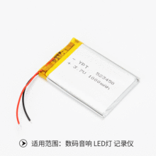 523450 ۺ﮵1000mah LEDƼ¼ߵ