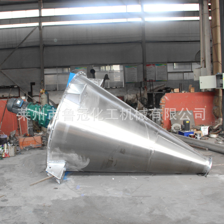 双螺旋混合机化工锥型混合机涂料锥型混合机陶瓷锥型混合机