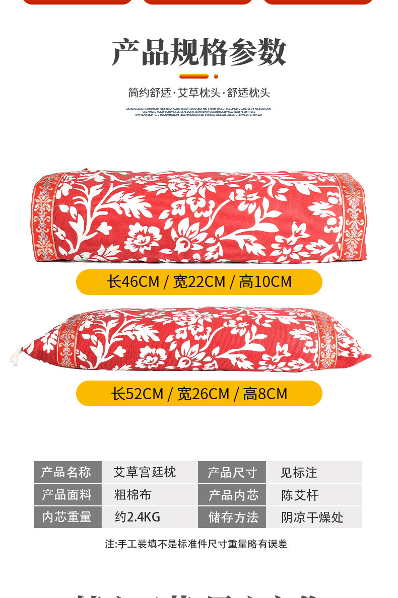 Moxa Pillow Ai Jiu Zhen 艾灸枕 Cotton Moxibustion Neck Support Cushion for Wellness Massage quality and texture