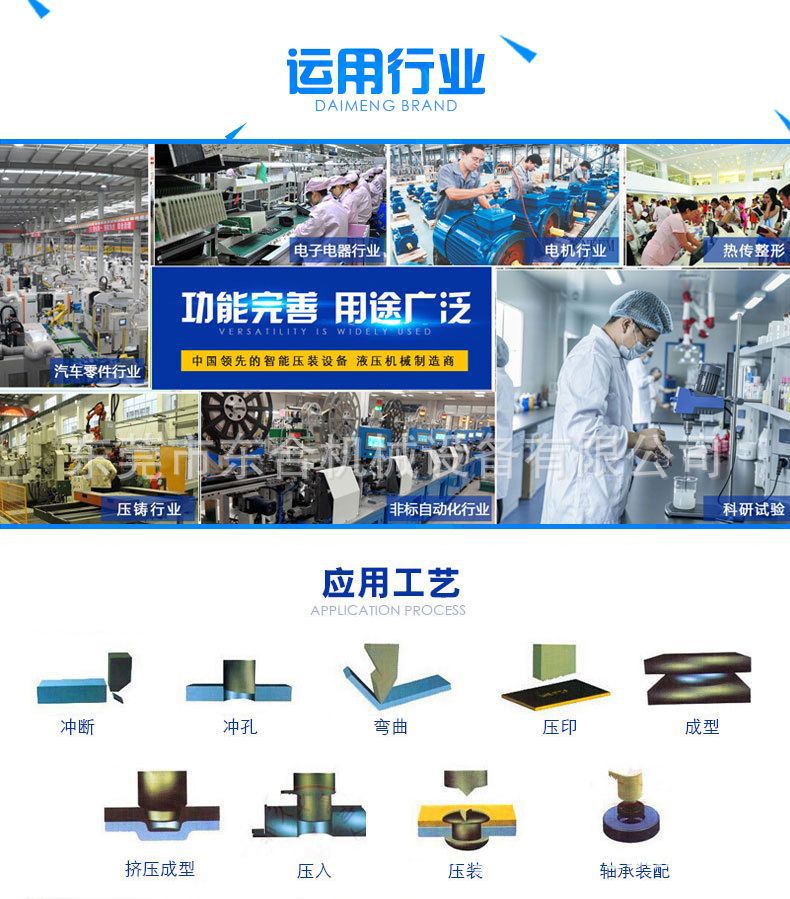 运用领域.jpg