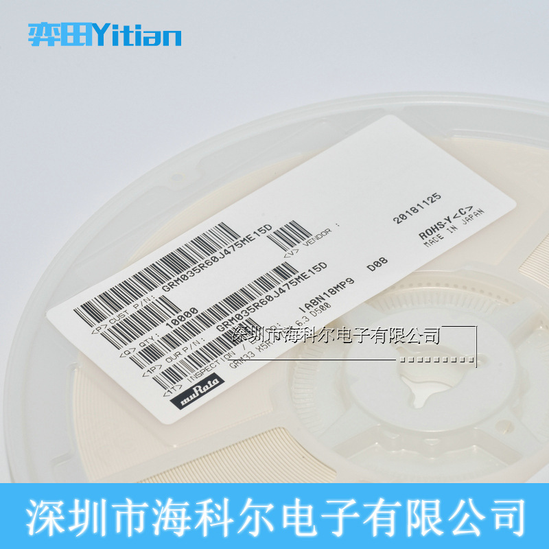 GRM035R60J475ME15D 0201 457M 6.3V X5R 贴片电容
