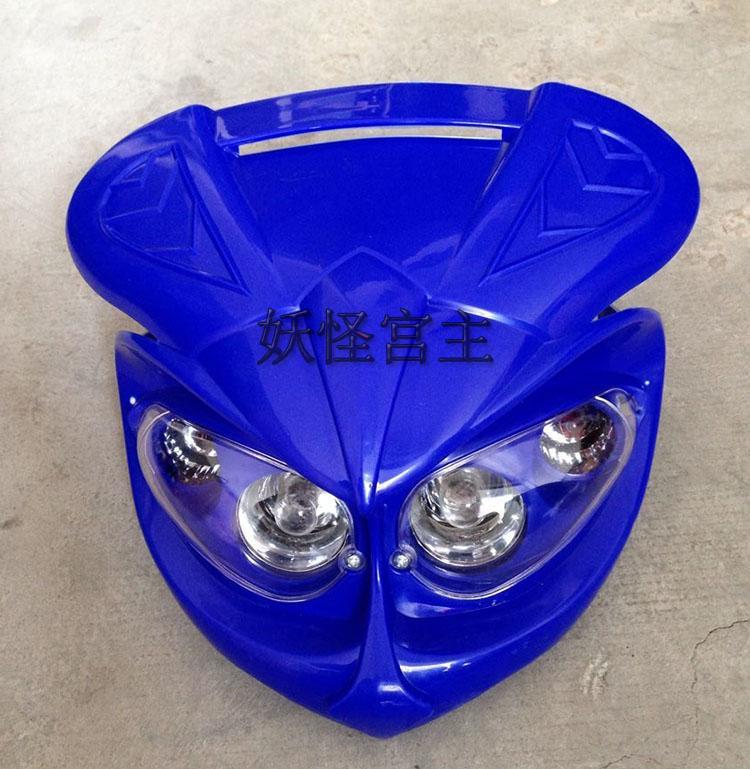 110-125 off-road motorcycle accessories small, medium and high race Apollo four-eye grimace headlight lighting lampshade