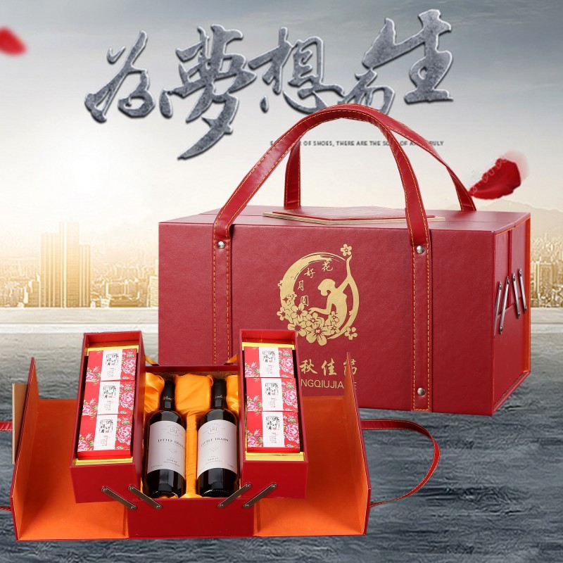 中秋红酒月饼盒烟酒茶叶包装盒高档双支装葡萄酒白酒皮盒logo定制|ms