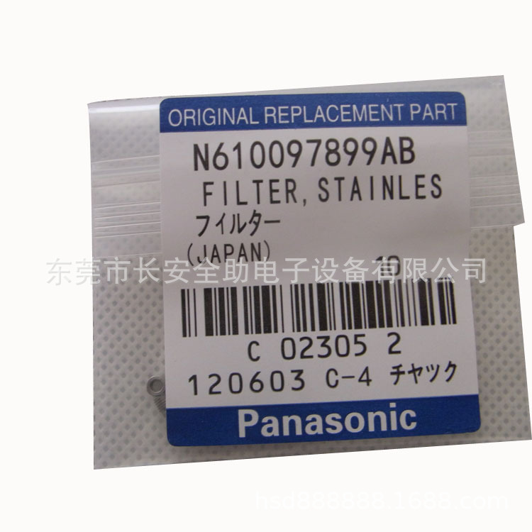 松下NPM过滤器N610097899ACAB AA N610063736AB全新SMT贴片机配件