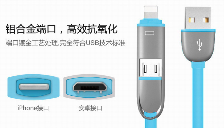 Câble adaptateur pour téléphone mobile - Ref 3382080 Image 12